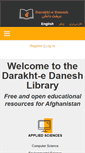 Mobile Screenshot of darakhtdanesh.org